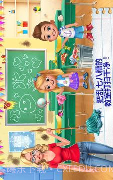 我的老师—教室游戏截图1
