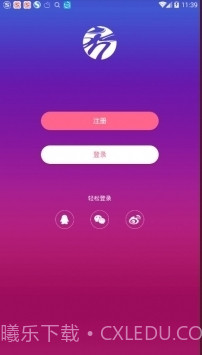 秀人网官网版截图3
