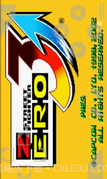 街头霸王zeroIII最新版截图1