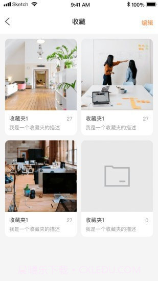 小妙招截图2 小妙招截图2