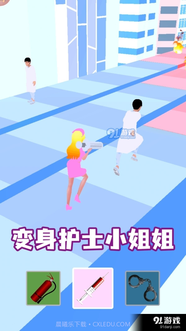 女神变变变截图3 女神变变变截图3