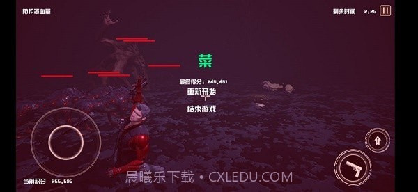 净土守护者截图3