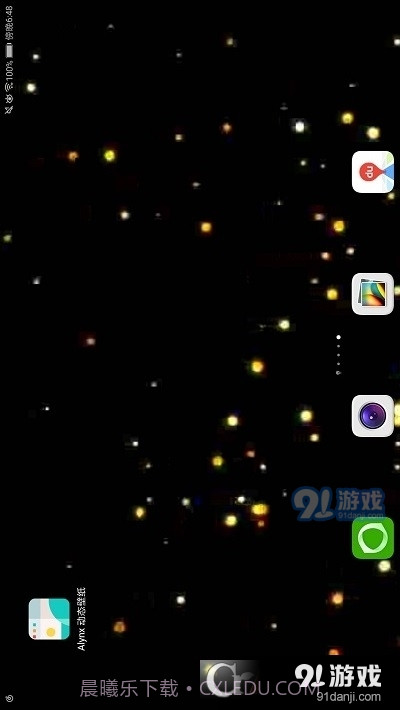 动态壁纸选择器截图2