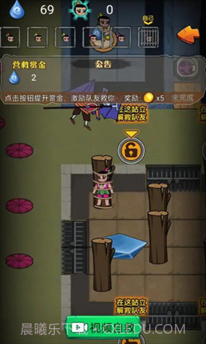 别惹葫芦娃最新版截图3 别惹葫芦娃最新版截图3