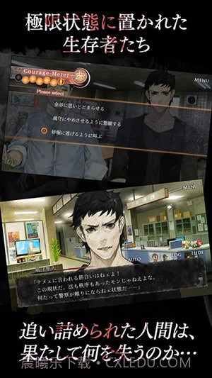 真流行之神:瘟疫篇截图1 真流行之神:瘟疫篇截图1