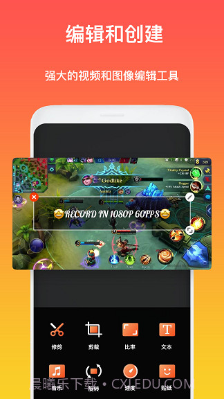 极简录屏大师截图2 极简录屏大师截图2