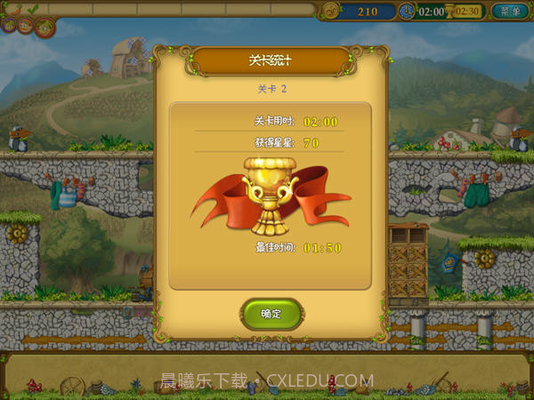 乔伊的农场截图3