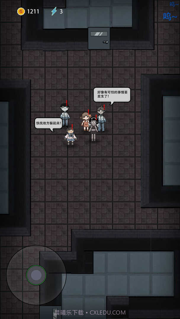 猛鬼宿舍内置菜单本截图3 猛鬼宿舍内置菜单本截图3