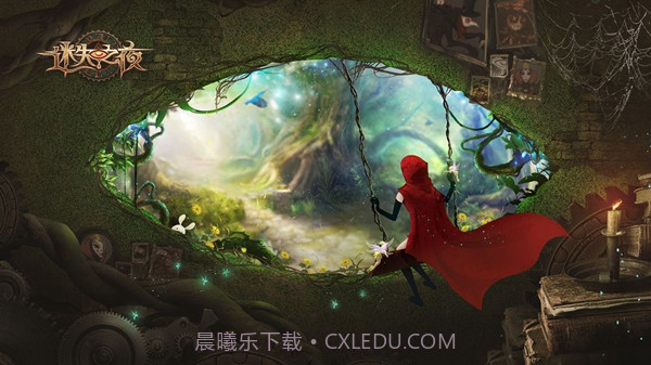 迷失之夜（删档测试）截图2