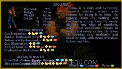 快打旋风LNS终极版截图1