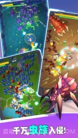 方舟幸存者免广告截图3 方舟幸存者免广告截图3