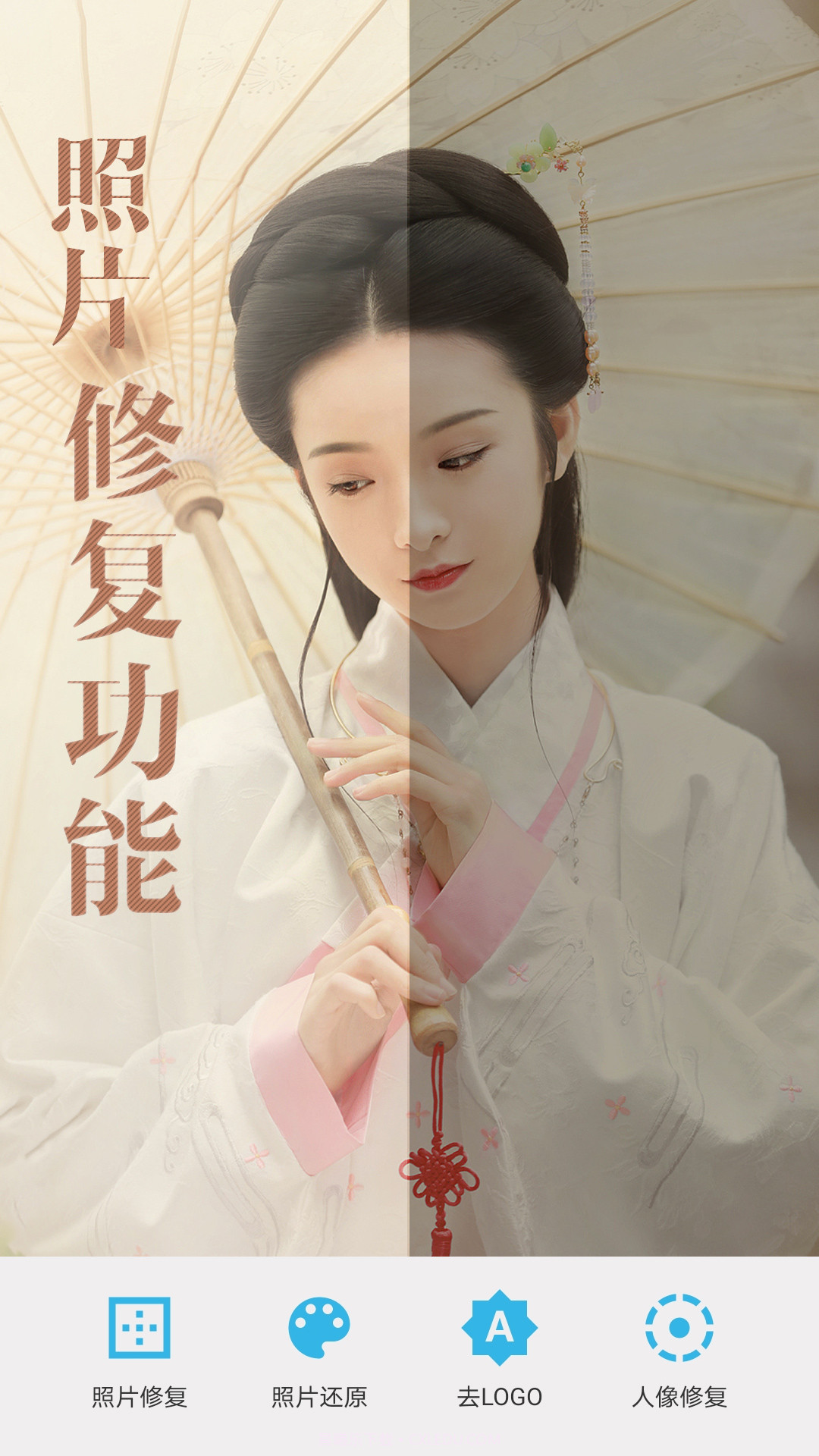 让照片动起来截图2 让照片动起来截图2