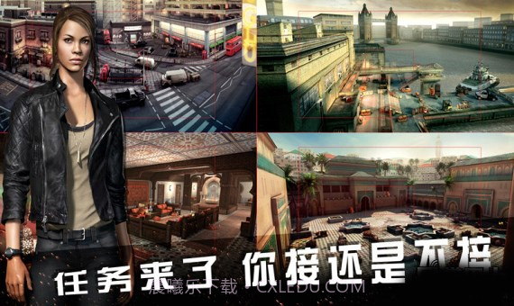 碟中谍5神秘国度国语版截图1