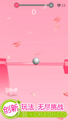 欢乐滚动球球最新版截图2
