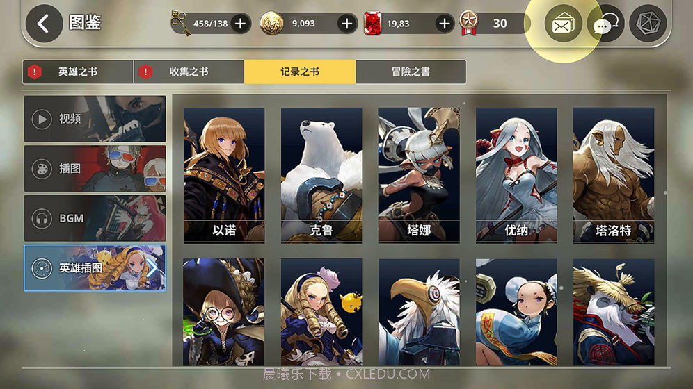 女巫猎人训练师截图1