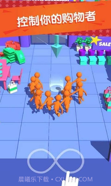 我是购物狂截图2