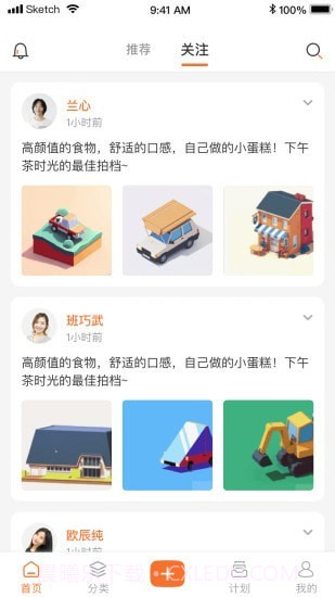 小妙招截图3 小妙招截图3