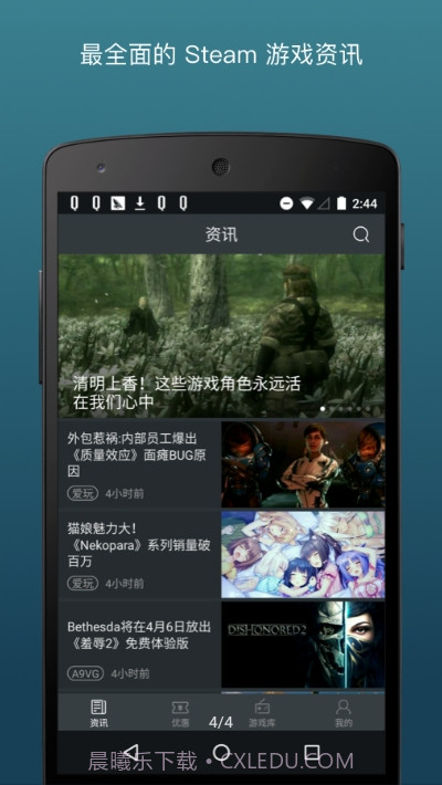 steam蒸汽帮截图3 steam蒸汽帮截图3