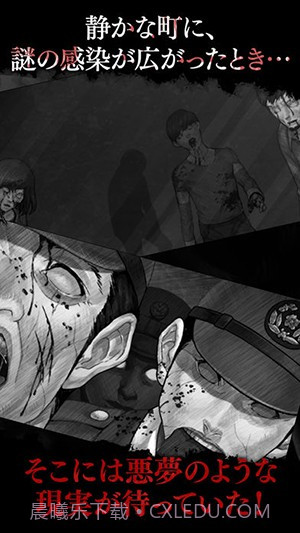 真流行之神:瘟疫篇截图5 真流行之神:瘟疫篇截图5