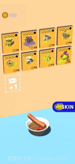 Noodle Master汉化版截图1 Noodle Master汉化版截图1