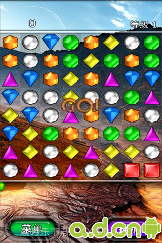 钻石迷情2截图3