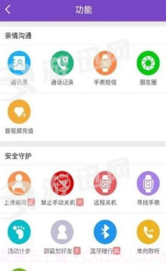 百合定位截图3 百合定位截图3