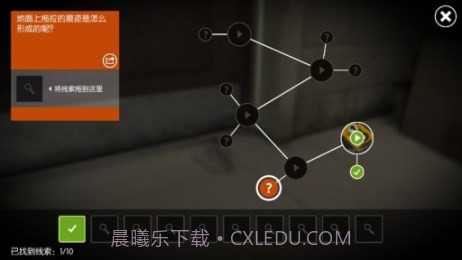 踪迹：谋杀之谜汉化版截图4