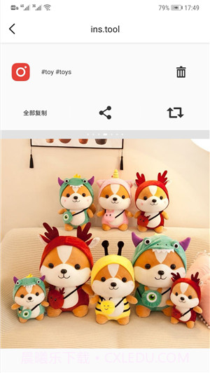 Instool截图3 Instool截图3