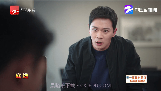 果萌TV截图1 果萌TV截图1