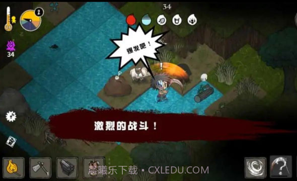 荒野黑暗生存截图3