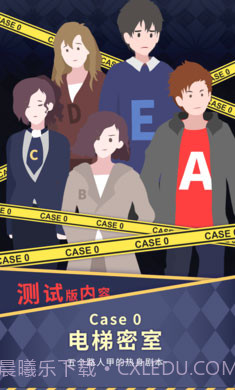 暴风雪俱乐部截图1