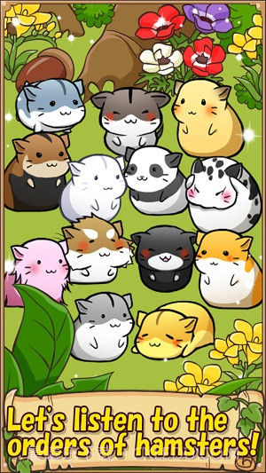 可爱的仓鼠餐厅截图3
