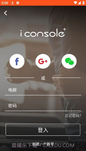 iConsole截图1