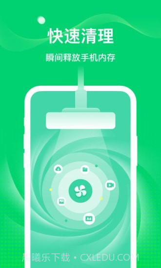 5G随身WiFi截图4