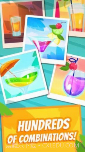 饮料大师截图3 饮料大师截图3