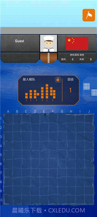 Fleet Battle截图3 Fleet Battle截图3