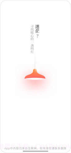 兔兔阅读截图4 兔兔阅读截图4