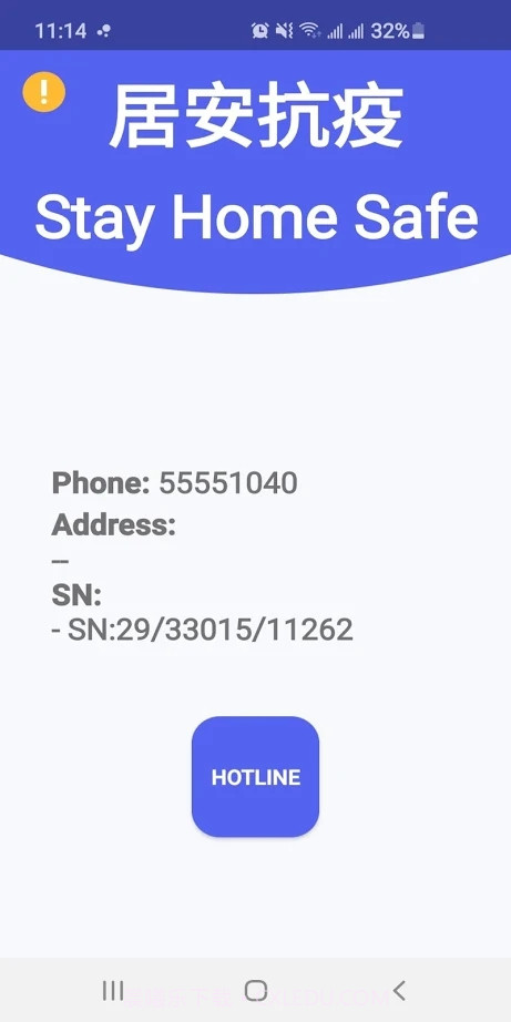 Stay Home Safe v0.8.7截图1