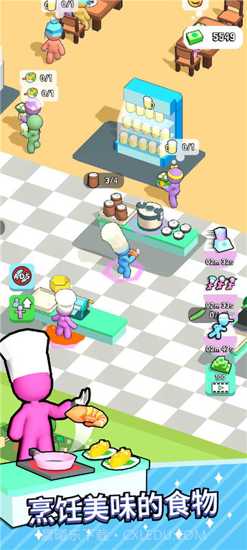 厨房狂热食品大亨截图2