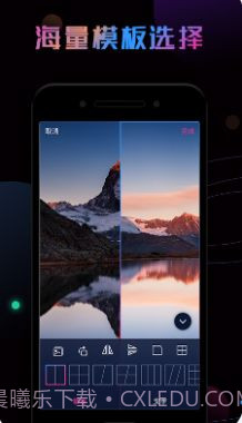 P图秀截图5 P图秀截图5