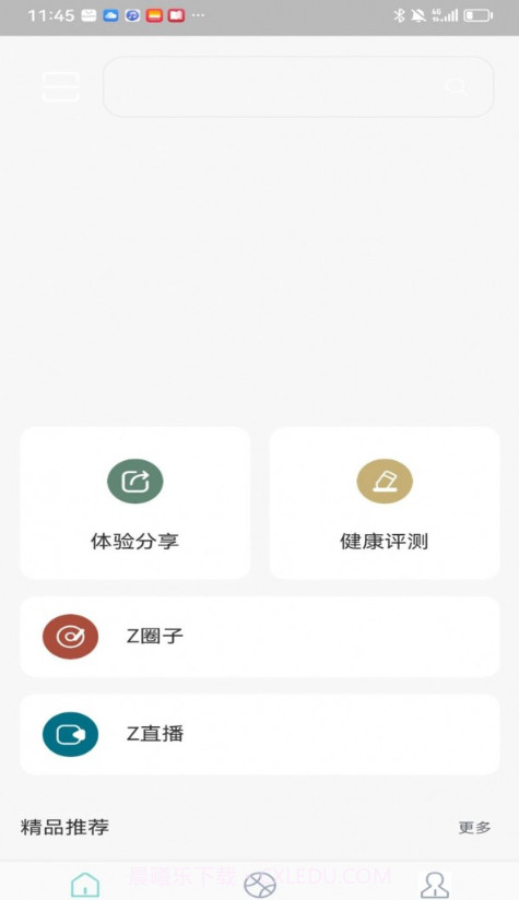 卓刻截图3 卓刻截图3