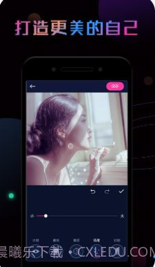 P图秀截图4 P图秀截图4