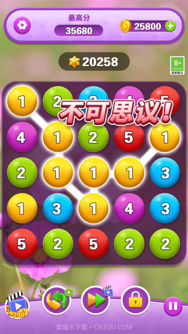 开心合成消除截图1 开心合成消除截图1