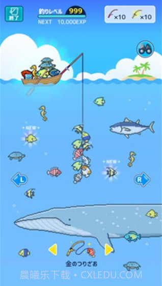 小型水族馆(日风小游戏)截图2 小型水族馆(日风小游戏)截图2