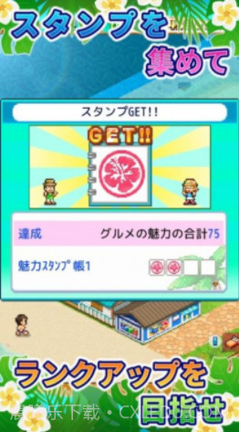 南国热带风情岛截图2