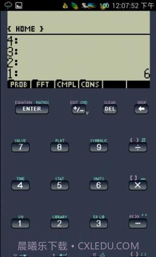 最强科学计算器截图2 最强科学计算器截图2