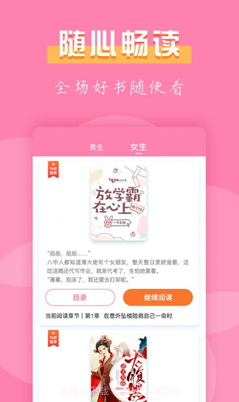 77免费小说截图2