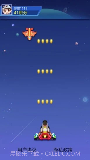 爱上加特林截图2