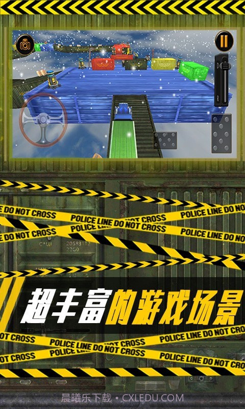 空中停车场截图1 空中停车场截图1