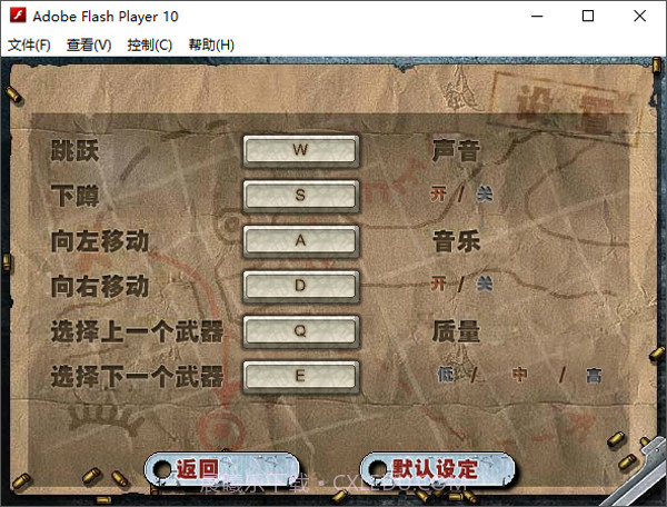 二战前线官网版截图1 二战前线官网版截图1